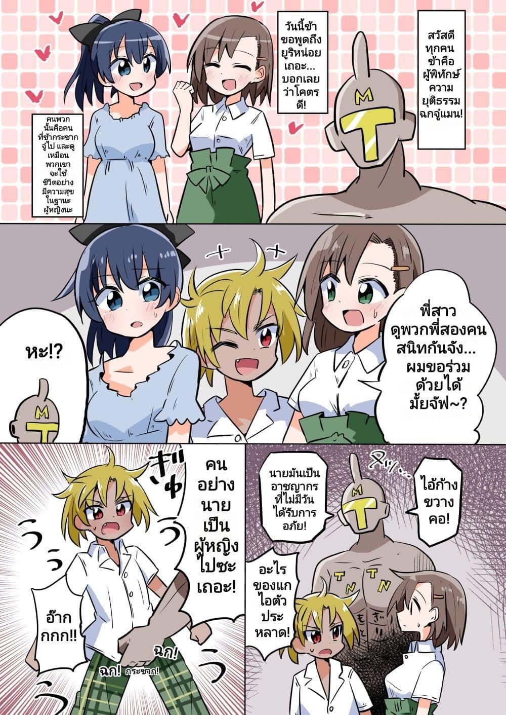 Manga-lc-com อ่านมังงะ อ่านการ์ตูน ออนไลน์ ฟรี The Dick Snatching Man ตอนที่ 1 2 3 4 5 6 7 8 9 10 11 12 13 14 ฟรี ไม่มีโฆษณา Manga-lc - อ่าน มังงะ อ่าน การ์ตูน ออนไลน์ อ่านมังงะ ฟรี