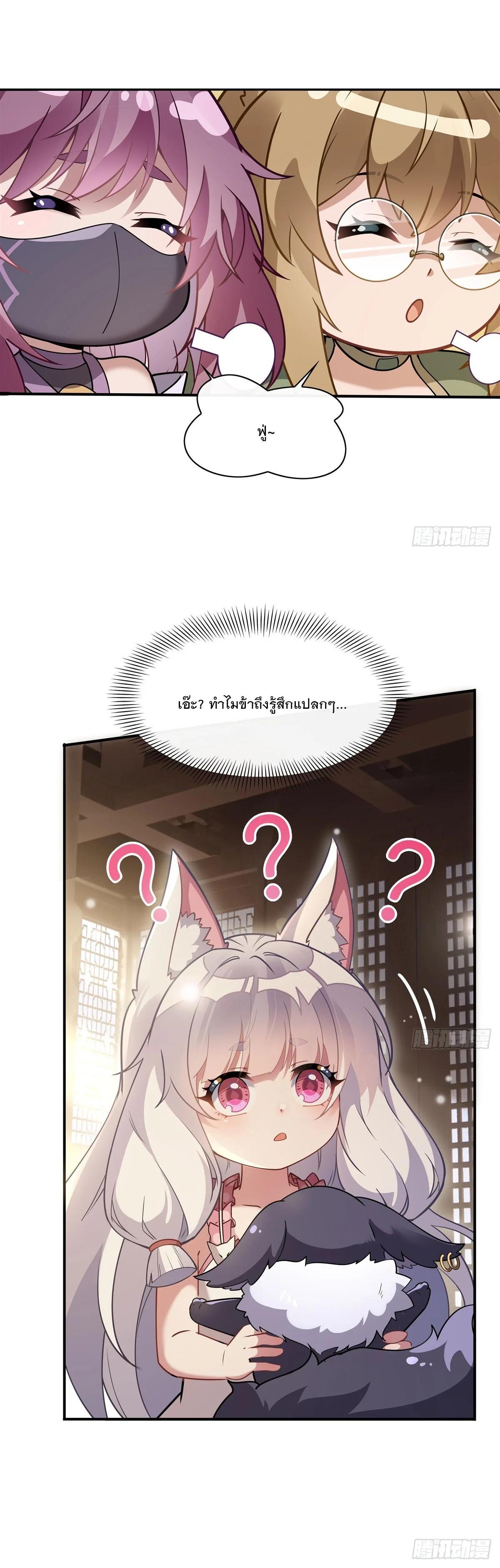 Manga-lc-com อ่านมังงะ อ่านการ์ตูน ออนไลน์ ฟรี My Female Disciples are all Future Masters of the Heavens ตอนที่ 1 2 3 4 5 6 7 8 9 10 11 12 13 14 ฟรี ไม่มีโฆษณา Manga-lc - อ่าน มังงะ อ่าน การ์ตูน ออนไลน์ อ่านมังงะ ฟรี