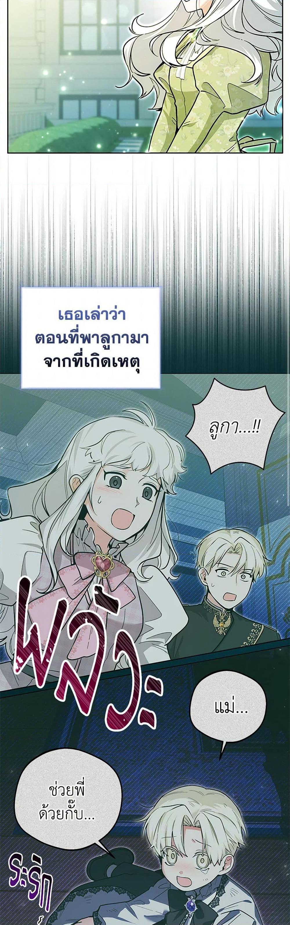 Manga-lc-com อ่านมังงะ อ่านการ์ตูน ออนไลน์ ฟรี Black Killer Whale Baby ตอนที่ 1 2 3 4 5 6 7 8 9 10 11 12 13 14 ฟรี ไม่มีโฆษณา Manga-lc - อ่าน มังงะ อ่าน การ์ตูน ออนไลน์ อ่านมังงะ ฟรี