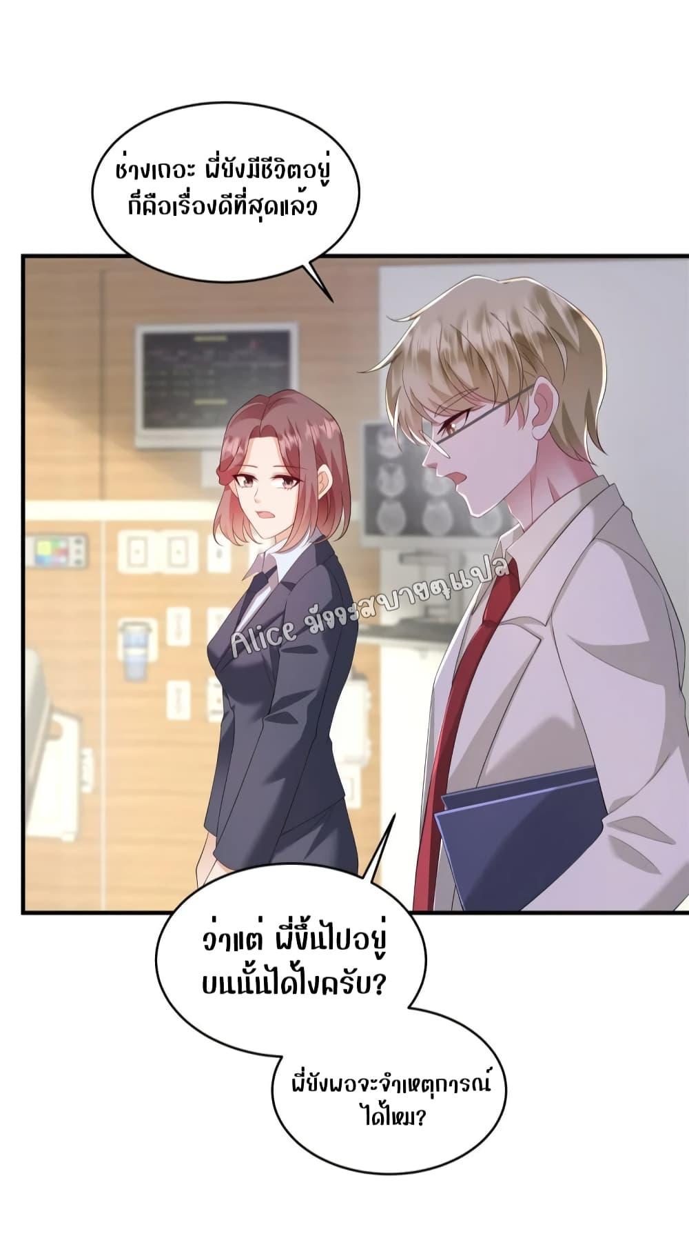 Manga-lc-com อ่านมังงะ อ่านการ์ตูน ออนไลน์ ฟรี PamperingtheP ตอนที่ 1 2 3 4 5 6 7 8 9 10 11 12 13 14 ฟรี ไม่มีโฆษณา Manga-lc - อ่าน มังงะ อ่าน การ์ตูน ออนไลน์ อ่านมังงะ ฟรี