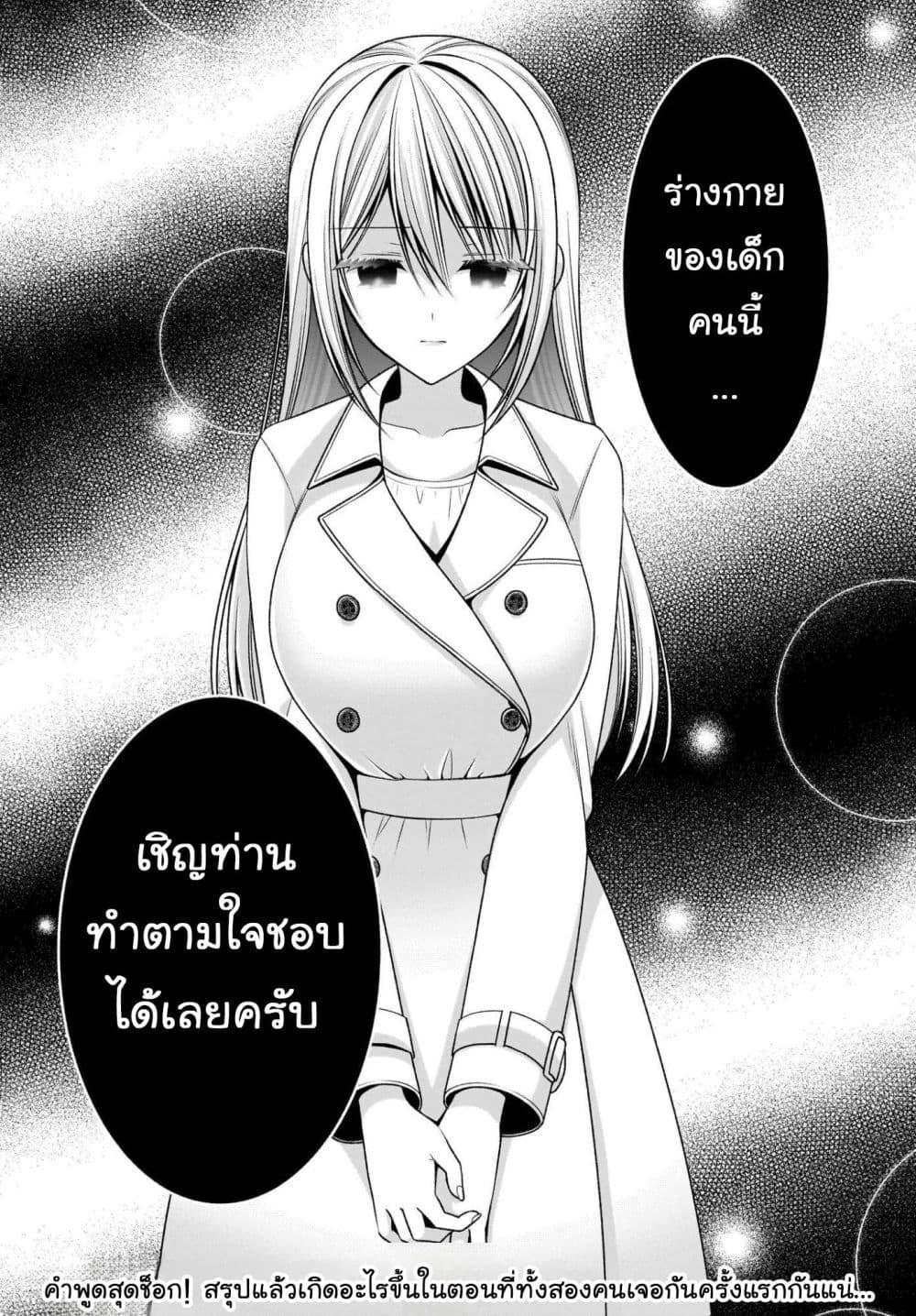 Manga-lc-com อ่านมังงะ อ่านการ์ตูน ออนไลน์ ฟรี Kanojo wo Dere Saseru Houhou wo, Shourai Kekkon suru Ore dake ga Shitteiru ตอนที่ 1 2 3 4 5 6 7 8 9 10 11 12 13 14 ฟรี ไม่มีโฆษณา Manga-lc - อ่าน มังงะ อ่าน การ์ตูน ออนไลน์ อ่านมังงะ ฟรี