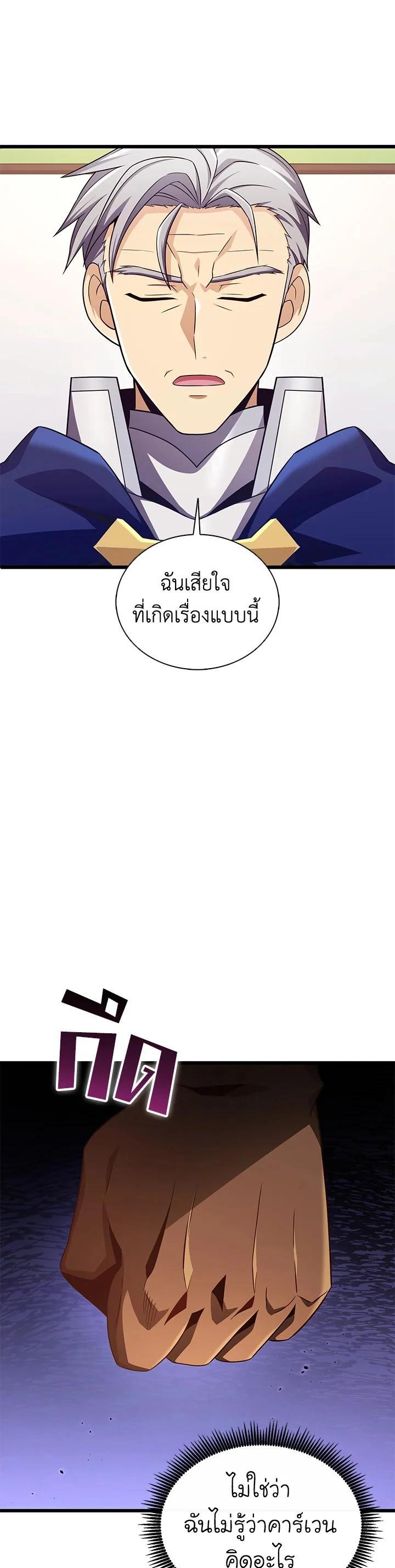 Manga-lc-com อ่านมังงะ อ่านการ์ตูน ออนไลน์ ฟรี Arcane Sniper ตอนที่ 1 2 3 4 5 6 7 8 9 10 11 12 13 14 ฟรี ไม่มีโฆษณา Manga-lc - อ่าน มังงะ อ่าน การ์ตูน ออนไลน์ อ่านมังงะ ฟรี