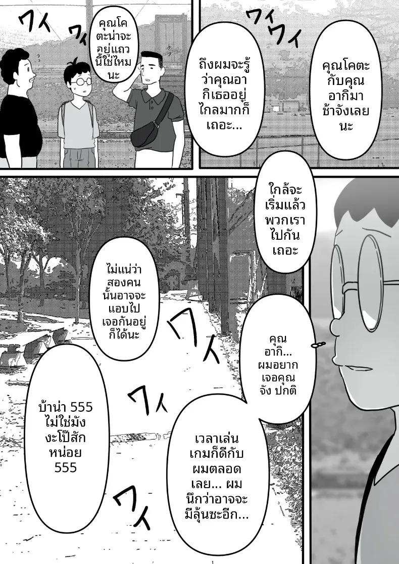 Doujin-Lc- อ่าน โดจิน มังฮวา เกาหลี ญี่ปุ่น จีน แปลไทย สั่งสอนสาวที่เจอทางเน็ต [Pasta-ya] ตอนที่ 1 2 3 4 5 6 7 8 9 10 11 12 13 14 ฟรี ไม่มีโฆษณา อ่าน โดจิน Manhwa เกาหลี ญี่ปุ่น จีน เรามีครบ คัดมาให้เน้นๆ โดจิน 18+ รับประกันความฟินโดย  Doujin Lc