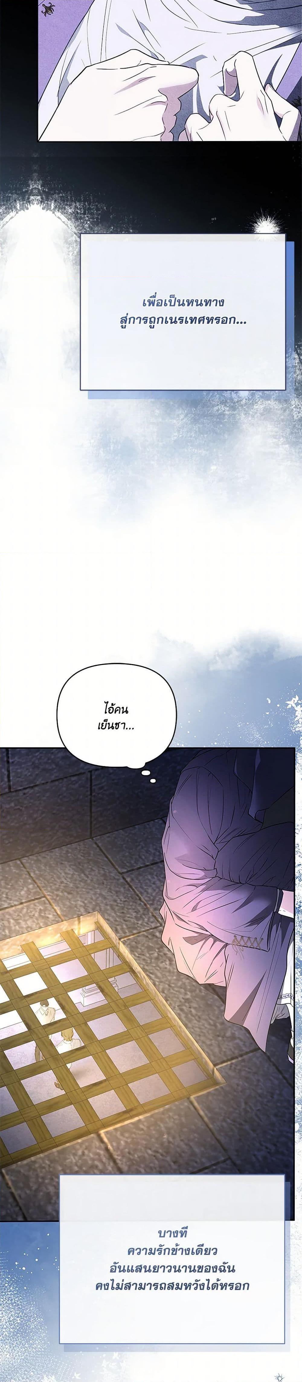 Manga-lc-com อ่านมังงะ อ่านการ์ตูน ออนไลน์ ฟรี My Evil Husband Is Obsessed With the Wrong Person ตอนที่ 1 2 3 4 5 6 7 8 9 10 11 12 13 14 ฟรี ไม่มีโฆษณา Manga-lc - อ่าน มังงะ อ่าน การ์ตูน ออนไลน์ อ่านมังงะ ฟรี