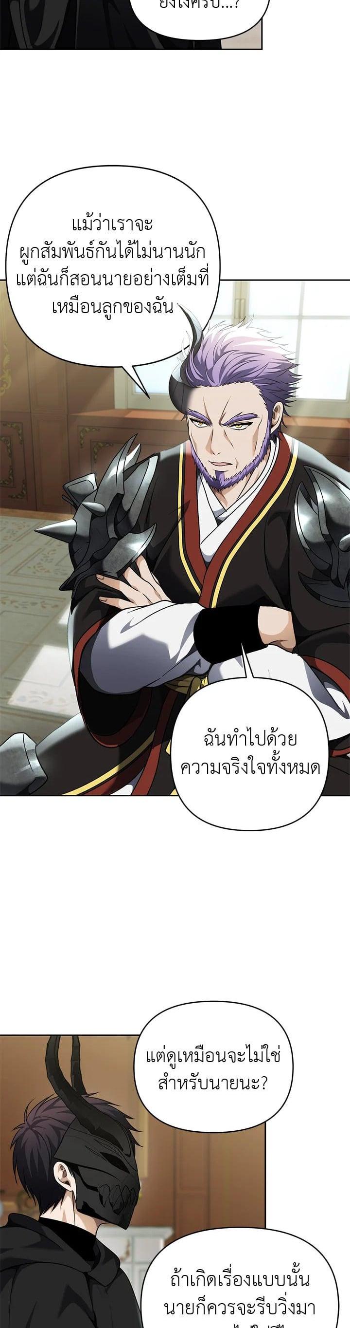 Manga-lc-com อ่านมังงะ อ่านการ์ตูน ออนไลน์ ฟรี Second Life Ranker ตอนที่ 1 2 3 4 5 6 7 8 9 10 11 12 13 14 ฟรี ไม่มีโฆษณา Manga-lc - อ่าน มังงะ อ่าน การ์ตูน ออนไลน์ อ่านมังงะ ฟรี