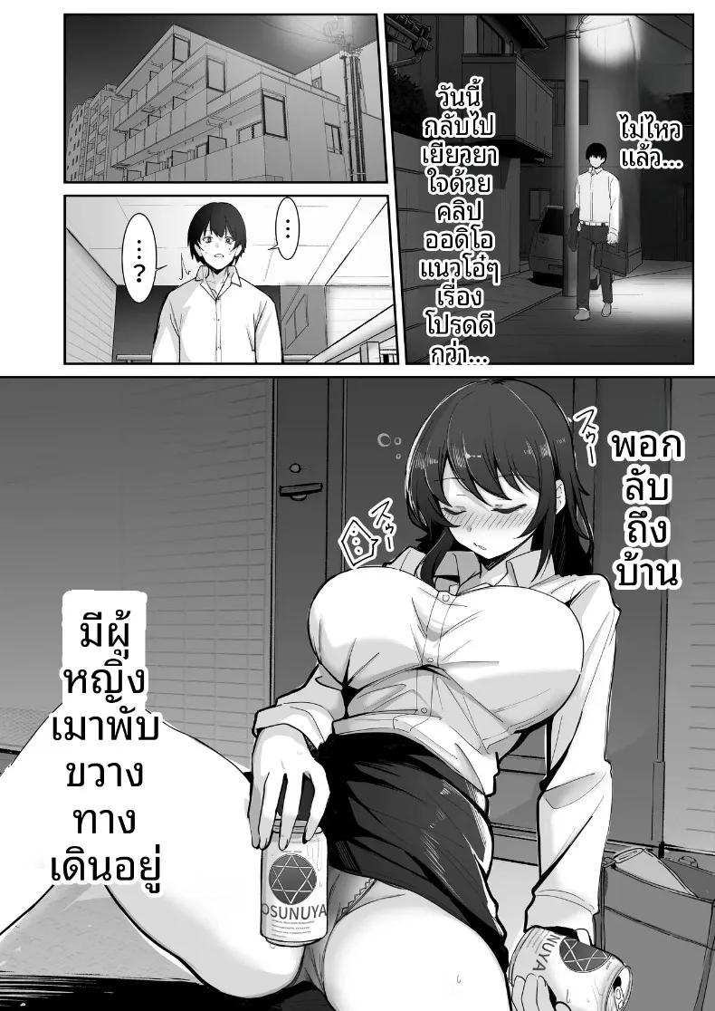 Doujin-Lc- อ่าน โดจิน มังฮวา เกาหลี ญี่ปุ่น จีน แปลไทย ผมที่เป็นผู้ช่วยฝึกซ้อมให้พี่เลี้ยงสูง 200 ซม (Osunu) ตอนที่ 1 2 3 4 5 6 7 8 9 10 11 12 13 14 ฟรี ไม่มีโฆษณา อ่าน โดจิน Manhwa เกาหลี ญี่ปุ่น จีน เรามีครบ คัดมาให้เน้นๆ โดจิน 18+ รับประกันความฟินโดย  Doujin Lc