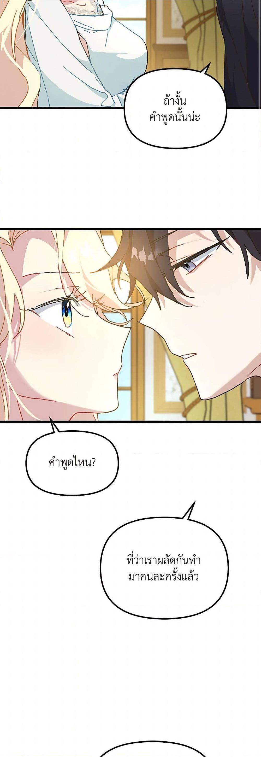 Manga-lc-com อ่านมังงะ อ่านการ์ตูน ออนไลน์ ฟรี The Princess Pretends to Be Crazy ตอนที่ 1 2 3 4 5 6 7 8 9 10 11 12 13 14 ฟรี ไม่มีโฆษณา Manga-lc - อ่าน มังงะ อ่าน การ์ตูน ออนไลน์ อ่านมังงะ ฟรี