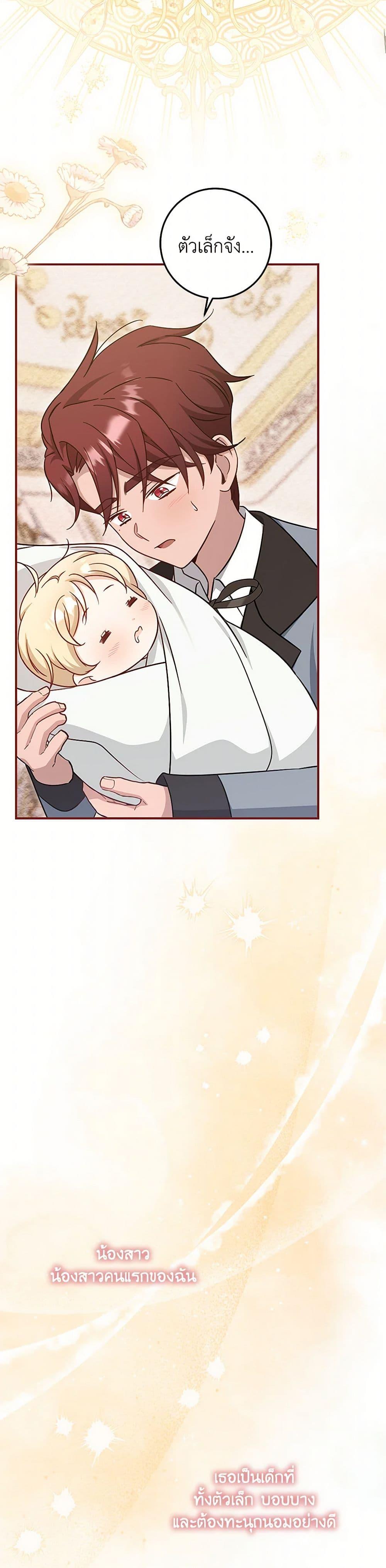 Manga-lc-com อ่านมังงะ อ่านการ์ตูน ออนไลน์ ฟรี Baby Pharmacist Princess ตอนที่ 1 2 3 4 5 6 7 8 9 10 11 12 13 14 ฟรี ไม่มีโฆษณา Manga-lc - อ่าน มังงะ อ่าน การ์ตูน ออนไลน์ อ่านมังงะ ฟรี