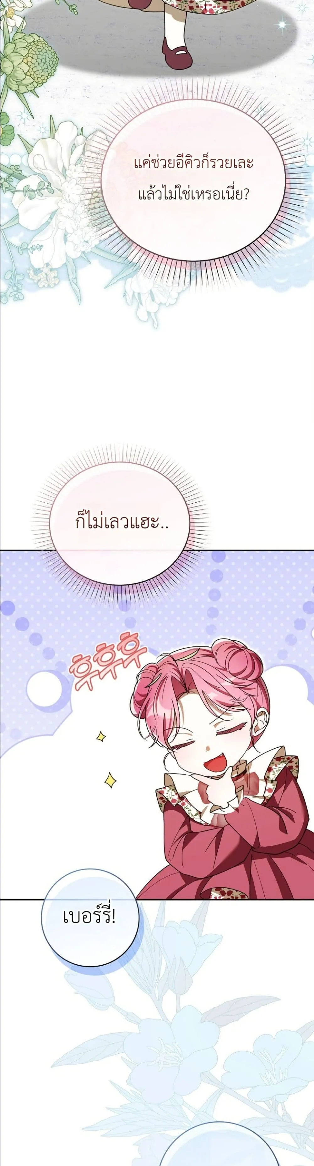 Manga-lc-com อ่านมังงะ อ่านการ์ตูน ออนไลน์ ฟรี I Will Save My Dad ตอนที่ 1 2 3 4 5 6 7 8 9 10 11 12 13 14 ฟรี ไม่มีโฆษณา Manga-lc - อ่าน มังงะ อ่าน การ์ตูน ออนไลน์ อ่านมังงะ ฟรี