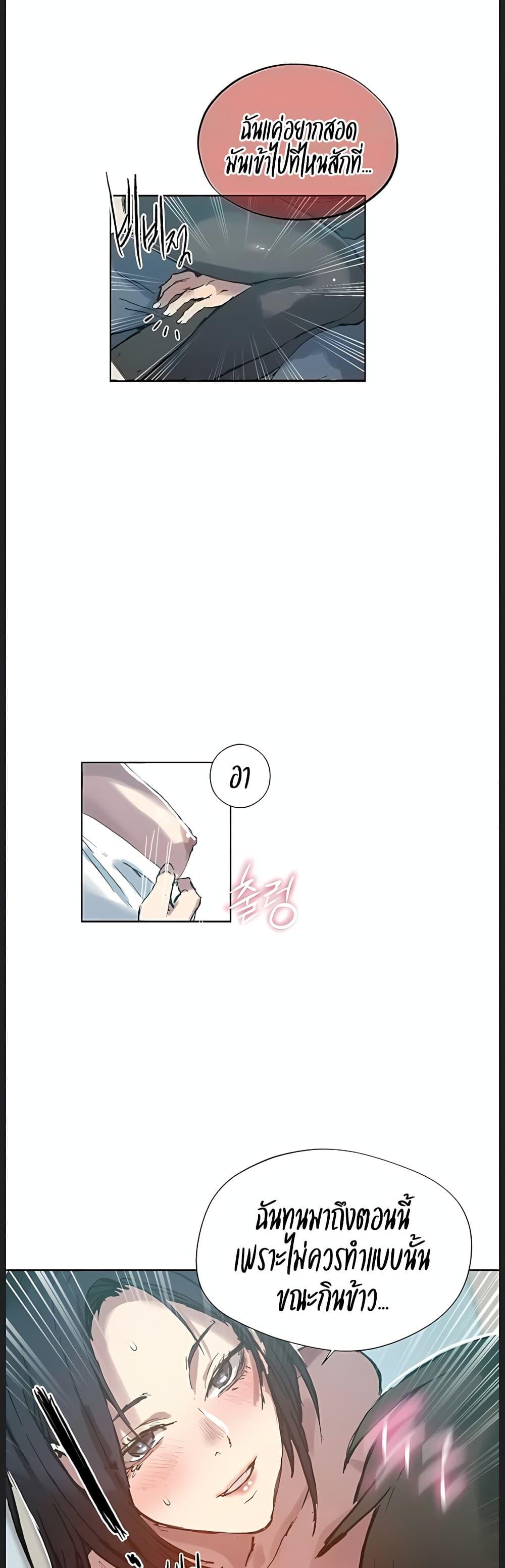 Doujin-Lc- อ่าน โดจิน มังฮวา เกาหลี ญี่ปุ่น จีน แปลไทย Secret Class ตอนที่ 1 2 3 4 5 6 7 8 9 10 11 12 13 14 ฟรี ไม่มีโฆษณา อ่าน โดจิน Manhwa เกาหลี ญี่ปุ่น จีน เรามีครบ คัดมาให้เน้นๆ โดจิน 18+ รับประกันความฟินโดย  Doujin Lc