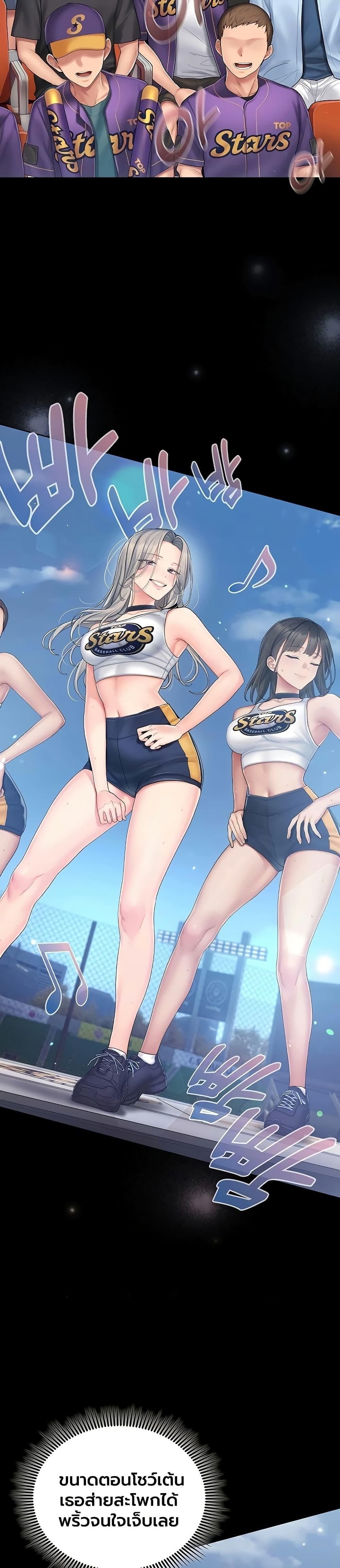 Doujin-Lc- อ่าน โดจิน มังฮวา เกาหลี ญี่ปุ่น จีน แปลไทย Cheer Love ตอนที่ 1 2 3 4 5 6 7 8 9 10 11 12 13 14 ฟรี ไม่มีโฆษณา อ่าน โดจิน Manhwa เกาหลี ญี่ปุ่น จีน เรามีครบ คัดมาให้เน้นๆ โดจิน 18+ รับประกันความฟินโดย  Doujin Lc