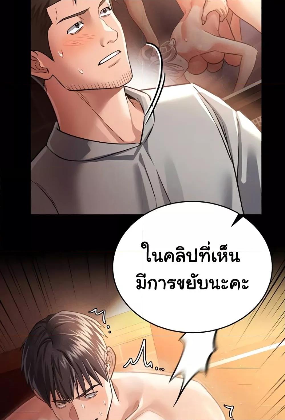 Doujin-Lc- อ่าน โดจิน มังฮวา เกาหลี ญี่ปุ่น จีน แปลไทย Risky Deals and the Girl Next Doo ตอนที่ 1 2 3 4 5 6 7 8 9 10 11 12 13 14 ฟรี ไม่มีโฆษณา อ่าน โดจิน Manhwa เกาหลี ญี่ปุ่น จีน เรามีครบ คัดมาให้เน้นๆ โดจิน 18+ รับประกันความฟินโดย  Doujin Lc