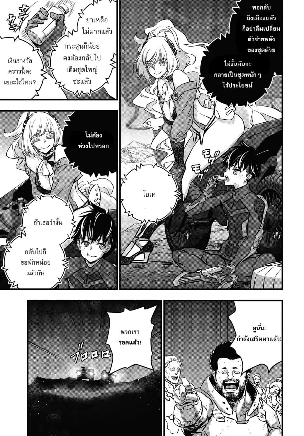 Manga-lc-com อ่านมังงะ อ่านการ์ตูน ออนไลน์ ฟรี Rebuild World ตอนที่ 1 2 3 4 5 6 7 8 9 10 11 12 13 14 ฟรี ไม่มีโฆษณา Manga-lc - อ่าน มังงะ อ่าน การ์ตูน ออนไลน์ อ่านมังงะ ฟรี