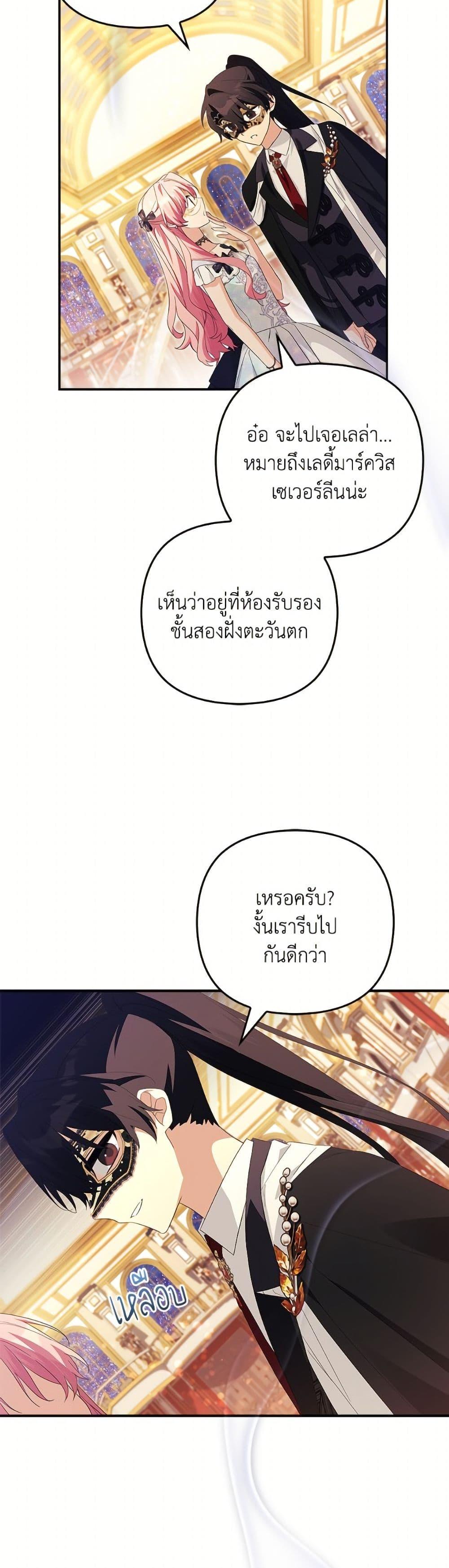 Manga-lc-com อ่านมังงะ อ่านการ์ตูน ออนไลน์ ฟรี The Youngest Daughter of the Villainous Duke ตอนที่ 1 2 3 4 5 6 7 8 9 10 11 12 13 14 ฟรี ไม่มีโฆษณา Manga-lc - อ่าน มังงะ อ่าน การ์ตูน ออนไลน์ อ่านมังงะ ฟรี