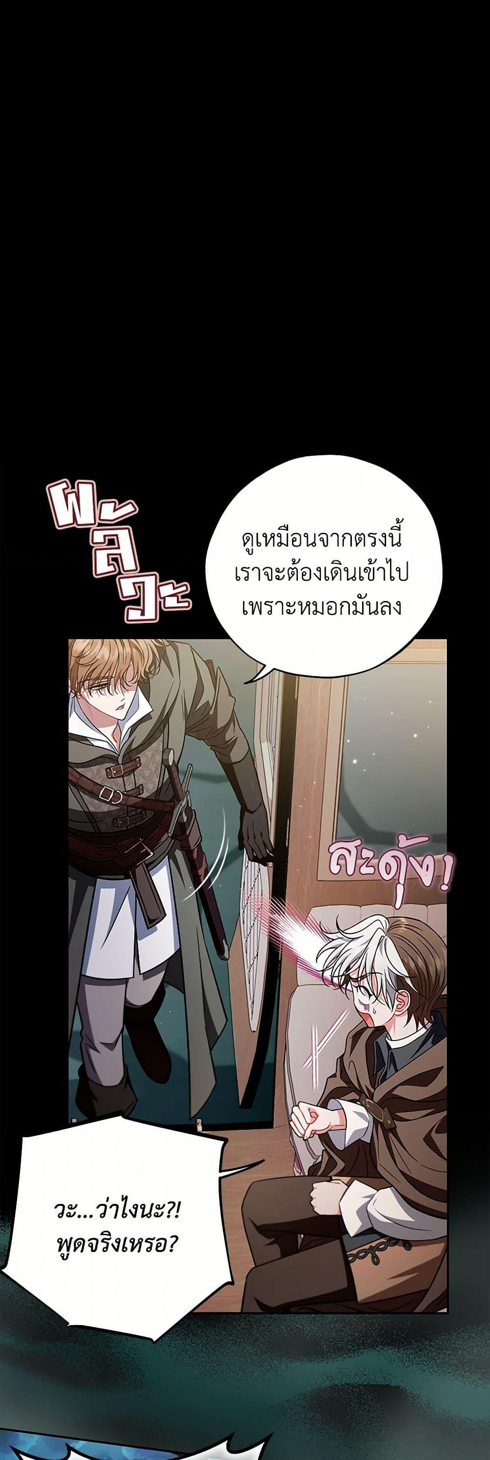 Manga-lc-com อ่านมังงะ อ่านการ์ตูน ออนไลน์ ฟรี I Will Become the Villain’s Poison Taster ตอนที่ 1 2 3 4 5 6 7 8 9 10 11 12 13 14 ฟรี ไม่มีโฆษณา Manga-lc - อ่าน มังงะ อ่าน การ์ตูน ออนไลน์ อ่านมังงะ ฟรี