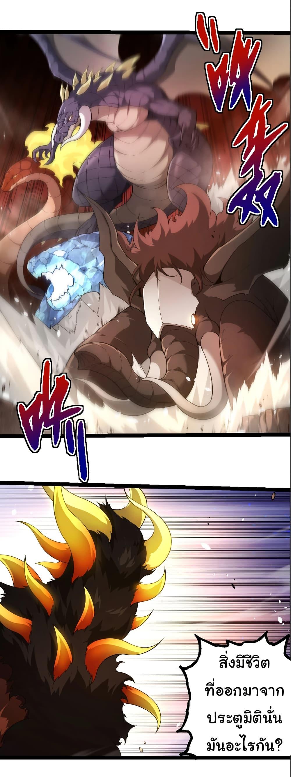 Manga-lc-com อ่านมังงะ อ่านการ์ตูน ออนไลน์ ฟรี Evolution from the Big Tree ตอนที่ 1 2 3 4 5 6 7 8 9 10 11 12 13 14 ฟรี ไม่มีโฆษณา Manga-lc - อ่าน มังงะ อ่าน การ์ตูน ออนไลน์ อ่านมังงะ ฟรี