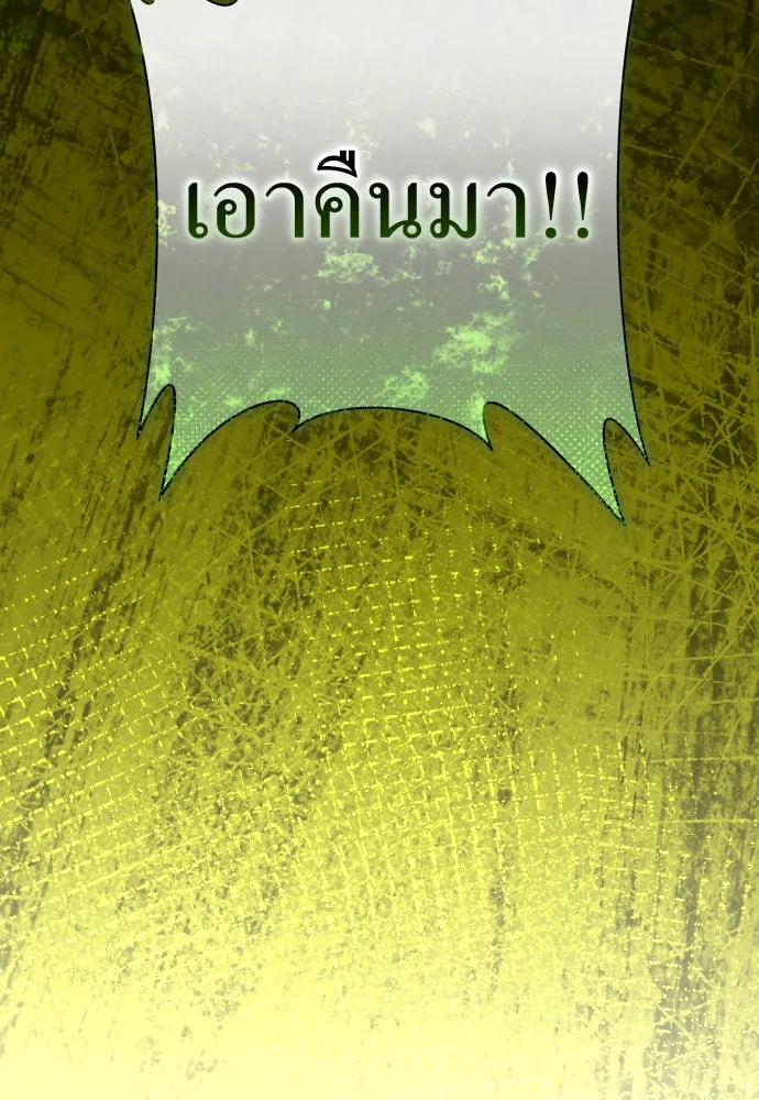 ชิงชีวิตพลิกลิขิตชะตา ตอนที่ 204. องค์มกุฎราชกุมารมีงานอดิเรกอ รูปที่ 74