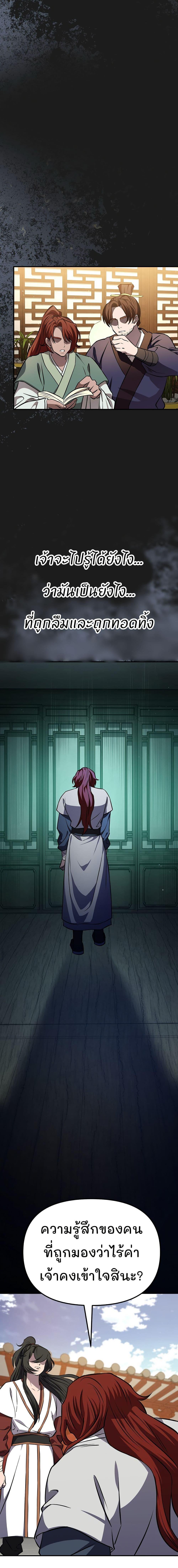 Manga-lc-com อ่านมังงะ อ่านการ์ตูน ออนไลน์ ฟรี Murim Instructor at Marriageable Age ตอนที่ 1 2 3 4 5 6 7 8 9 10 11 12 13 14 ฟรี ไม่มีโฆษณา Manga-lc - อ่าน มังงะ อ่าน การ์ตูน ออนไลน์ อ่านมังงะ ฟรี