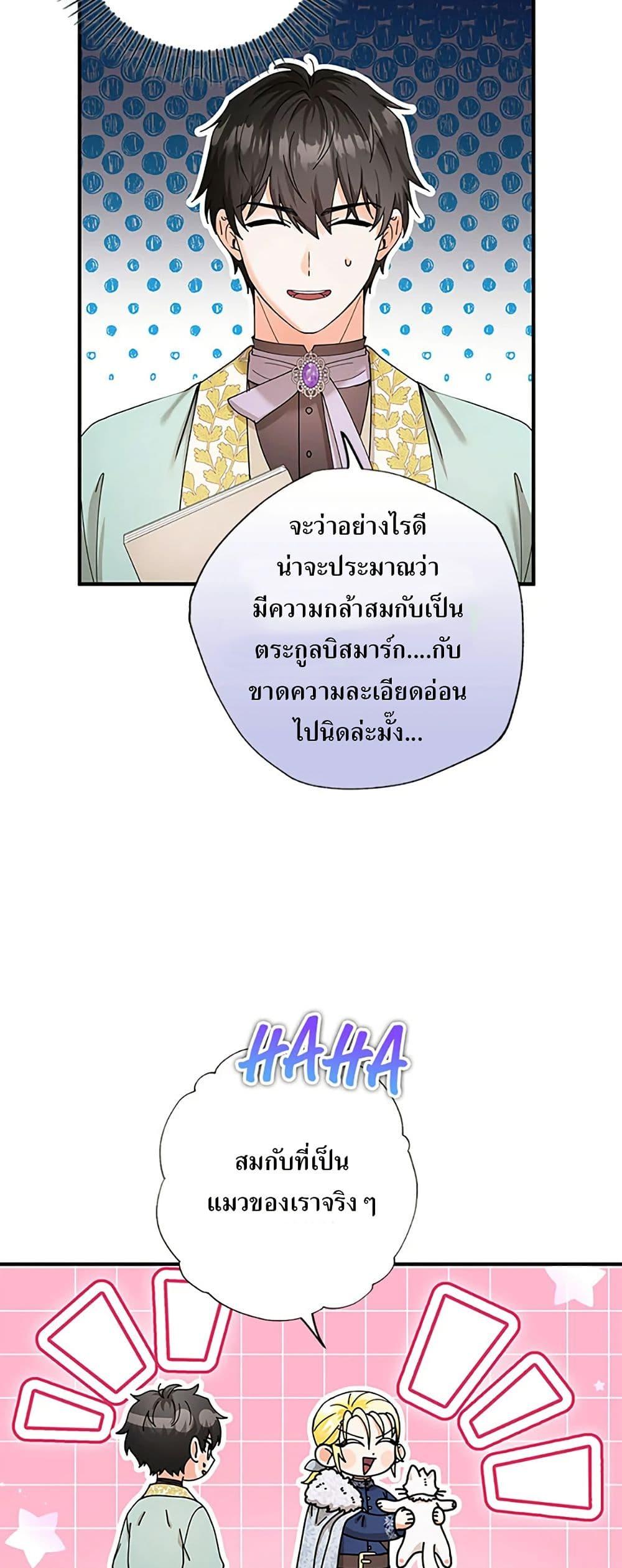 Manga-lc-com อ่านมังงะ อ่านการ์ตูน ออนไลน์ ฟรี I Became the Emperor’s Cat ตอนที่ 1 2 3 4 5 6 7 8 9 10 11 12 13 14 ฟรี ไม่มีโฆษณา Manga-lc - อ่าน มังงะ อ่าน การ์ตูน ออนไลน์ อ่านมังงะ ฟรี