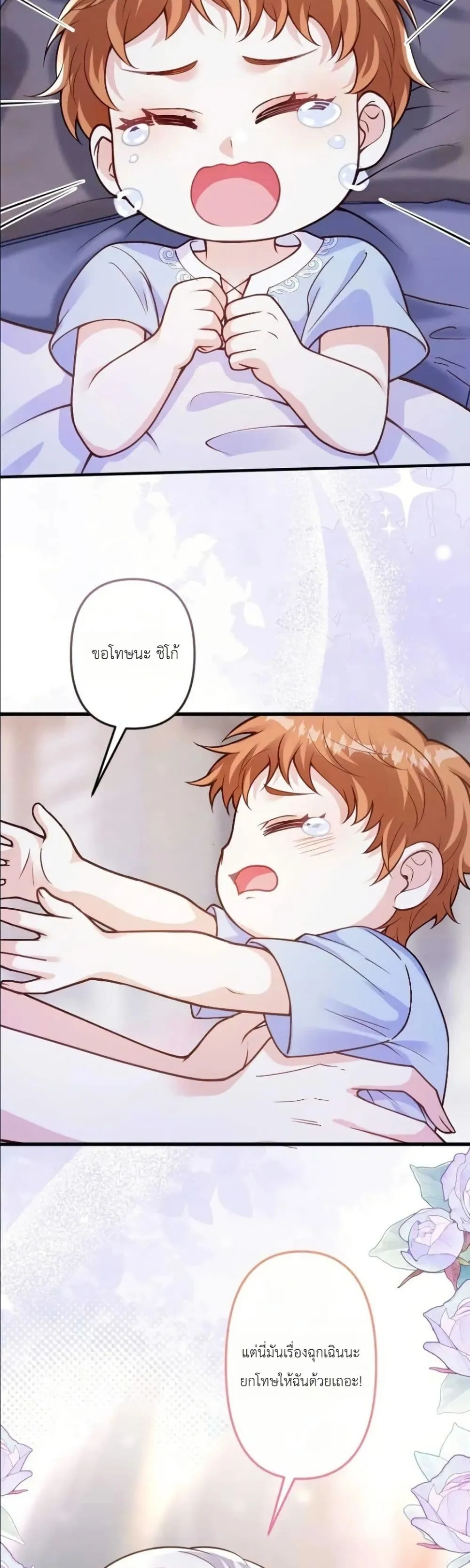 Manga-lc-com อ่านมังงะ อ่านการ์ตูน ออนไลน์ ฟรี I’m a Contract Stepmother, but the Tyrant Is Way Too Overpro ตอนที่ 1 2 3 4 5 6 7 8 9 10 11 12 13 14 ฟรี ไม่มีโฆษณา Manga-lc - อ่าน มังงะ อ่าน การ์ตูน ออนไลน์ อ่านมังงะ ฟรี