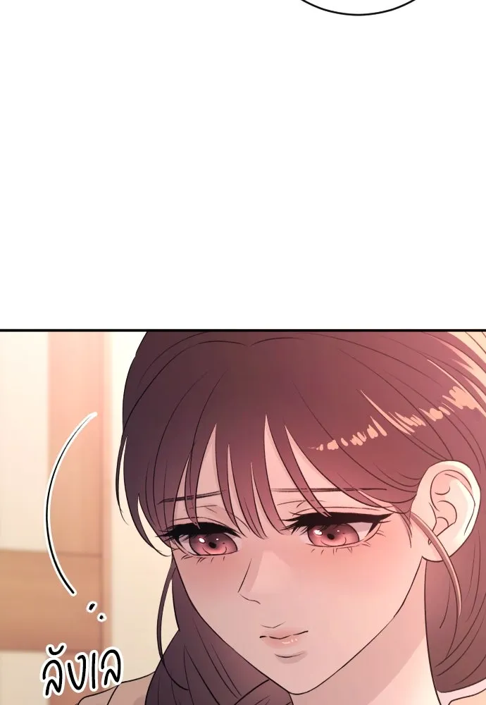 รักไร้ราคา ตอนที่ 41 รูปที่ 62