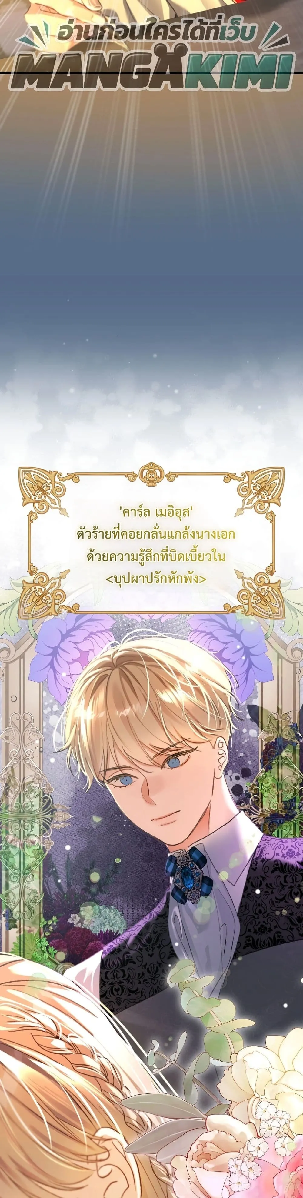 Manga-lc-com อ่านมังงะ อ่านการ์ตูน ออนไลน์ ฟรี I Faked a Pregnancy, but My Husband Returned ตอนที่ 1 2 3 4 5 6 7 8 9 10 11 12 13 14 ฟรี ไม่มีโฆษณา Manga-lc - อ่าน มังงะ อ่าน การ์ตูน ออนไลน์ อ่านมังงะ ฟรี