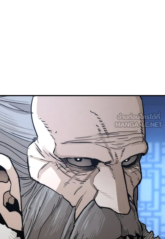 เส้นทางสู่เทพมาร ตอนที่ 45 รูปที่ 12