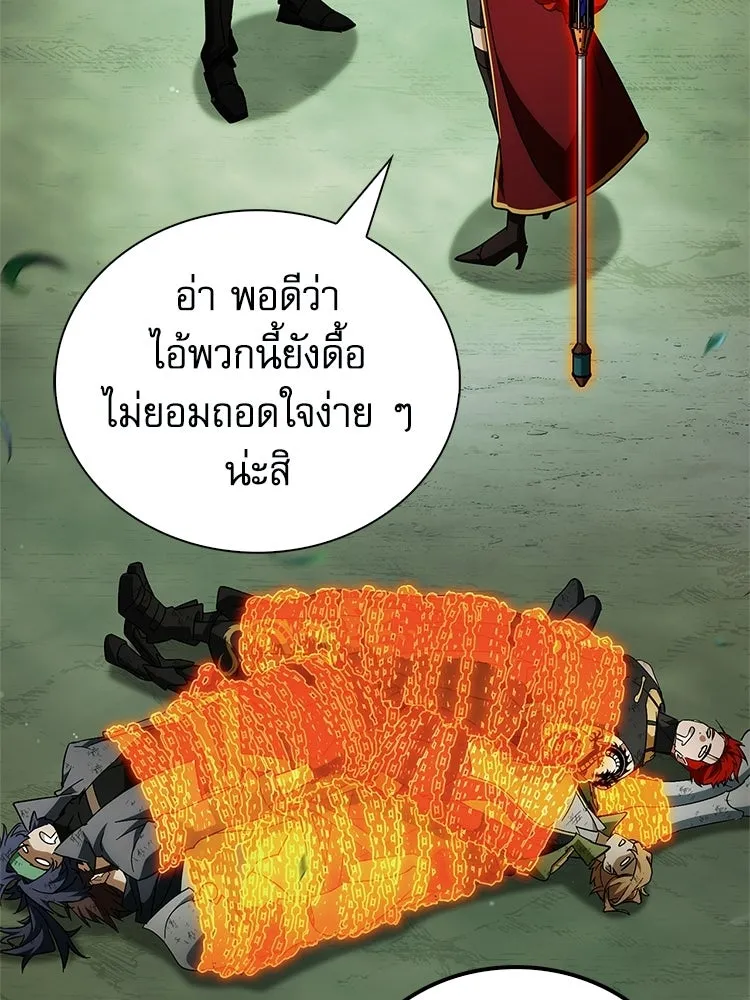 หยุดนะจอมมาร ฮีโร่ล้อมไว้หมดแล้ว ตอนที่ 41 ฉันจะกลับไปเองค่ะ รูปที่ 20