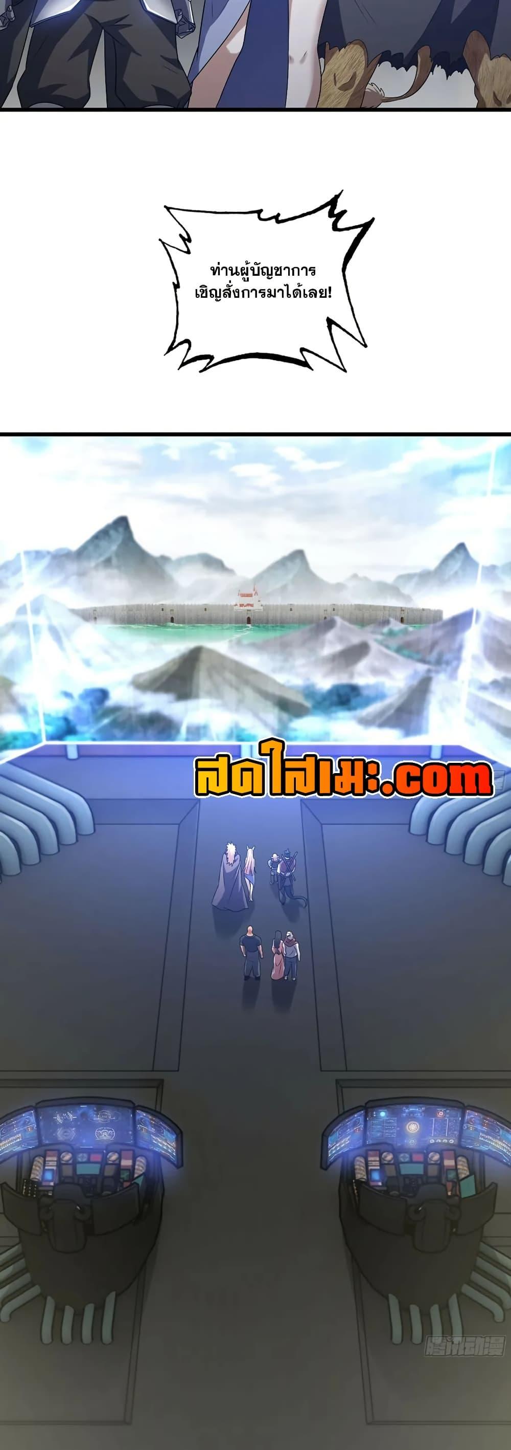 Manga-lc-com อ่านมังงะ อ่านการ์ตูน ออนไลน์ ฟรี My Wife is a Demon Queen ตอนที่ 1 2 3 4 5 6 7 8 9 10 11 12 13 14 ฟรี ไม่มีโฆษณา Manga-lc - อ่าน มังงะ อ่าน การ์ตูน ออนไลน์ อ่านมังงะ ฟรี