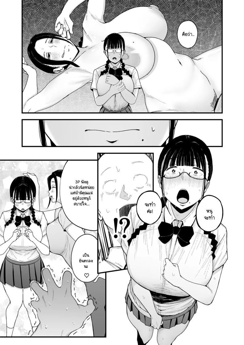 Doujin-Lc- อ่าน โดจิน มังฮวา เกาหลี ญี่ปุ่น จีน แปลไทย รสชาติของการนอกใจ [Fujinoe Honpo (Fujinoe13B)] Beit Saki no Hitozuma, Akiyama-san ตอนที่ 1 2 3 4 5 6 7 8 9 10 11 12 13 14 ฟรี ไม่มีโฆษณา อ่าน โดจิน Manhwa เกาหลี ญี่ปุ่น จีน เรามีครบ คัดมาให้เน้นๆ โดจิน 18+ รับประกันความฟินโดย  Doujin Lc