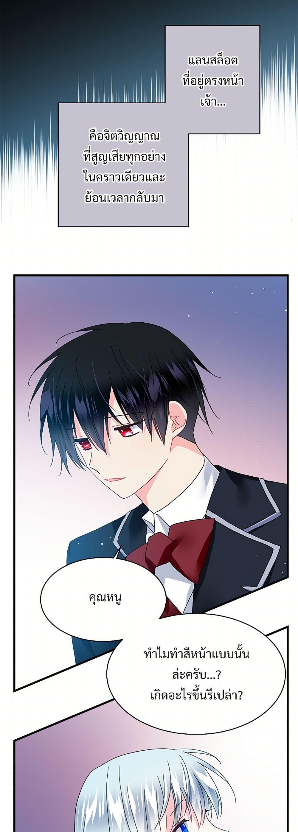 Manga-lc-com อ่านมังงะ อ่านการ์ตูน ออนไลน์ ฟรี The Lady’s Butler ตอนที่ 1 2 3 4 5 6 7 8 9 10 11 12 13 14 ฟรี ไม่มีโฆษณา Manga-lc - อ่าน มังงะ อ่าน การ์ตูน ออนไลน์ อ่านมังงะ ฟรี