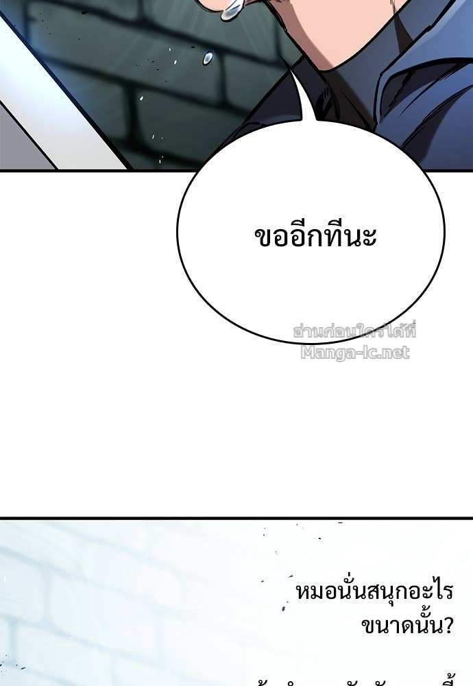 Doujin-Lc- อ่าน โดจิน มังฮวา เกาหลี ญี่ปุ่น จีน แปลไทย อัศวินวันเดียว ตอนที่ 1 2 3 4 5 6 7 8 9 10 11 12 13 14 ฟรี ไม่มีโฆษณา อ่าน โดจิน Manhwa เกาหลี ญี่ปุ่น จีน เรามีครบ คัดมาให้เน้นๆ โดจิน 18+ รับประกันความฟินโดย Doujin Lc