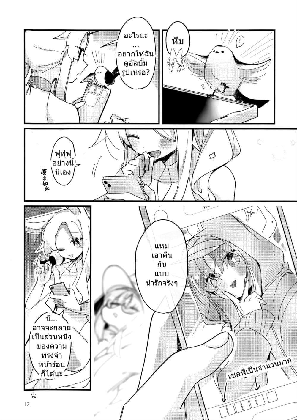 Manga-lc-com อ่านมังงะ อ่านการ์ตูน ออนไลน์ ฟรี Blue Archive Happy summer party 2+2.5 BY dust-i1 ตอนที่ 1 2 3 4 5 6 7 8 9 10 11 12 13 14 ฟรี ไม่มีโฆษณา Manga-lc - อ่าน มังงะ อ่าน การ์ตูน ออนไลน์ อ่านมังงะ ฟรี