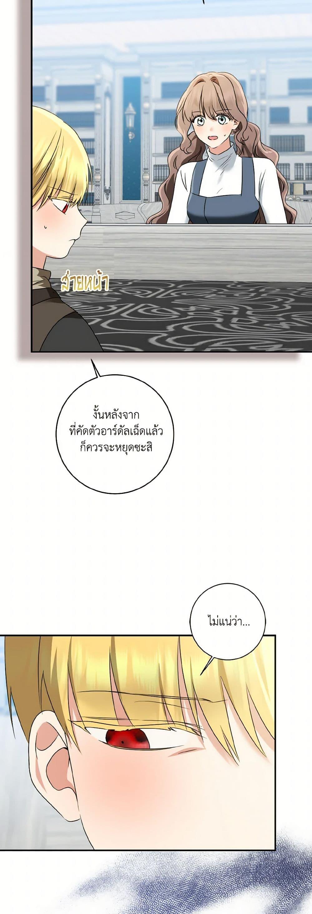 Manga-lc-com อ่านมังงะ อ่านการ์ตูน ออนไลน์ ฟรี Our Tyrant Became Young ตอนที่ 1 2 3 4 5 6 7 8 9 10 11 12 13 14 ฟรี ไม่มีโฆษณา Manga-lc - อ่าน มังงะ อ่าน การ์ตูน ออนไลน์ อ่านมังงะ ฟรี