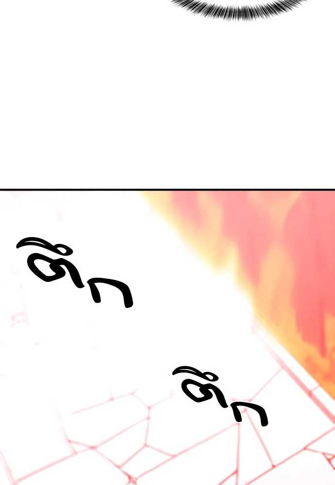 ยอดสถาปนิกผู้พิทักษ์อาณาจักร ตอนที่ 70 รูปที่ 64