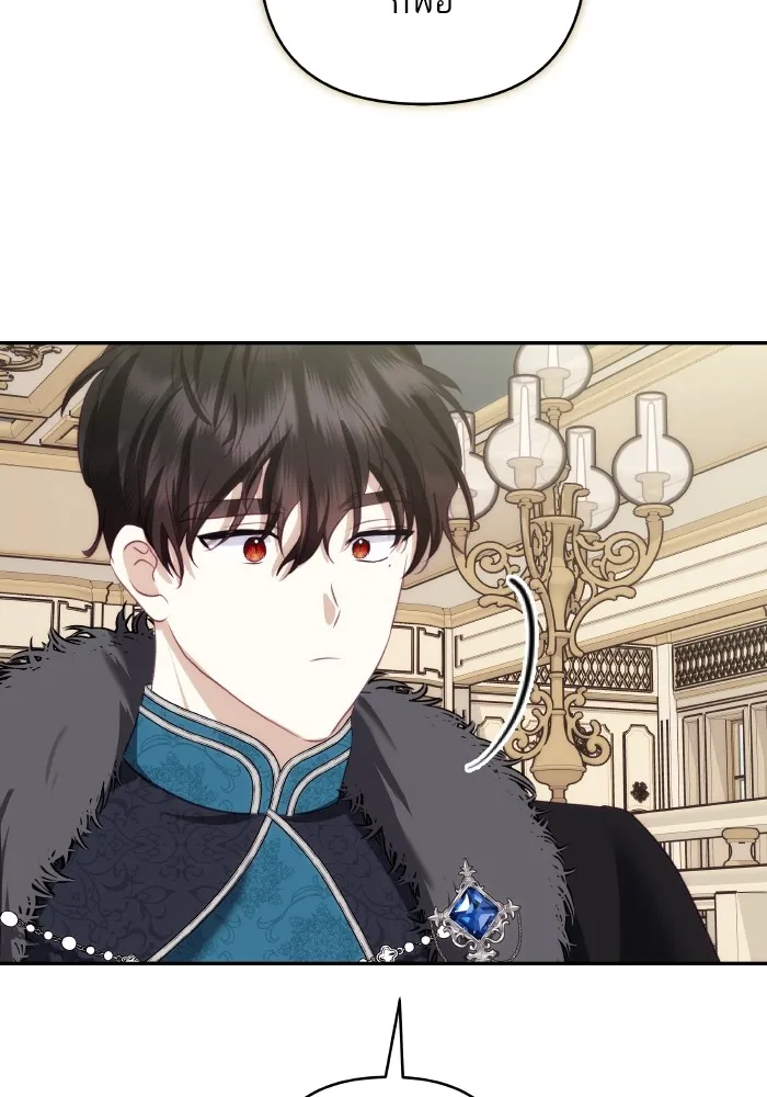 บุตรสาวของดยุกปีศาจ ตอนที่ 95 รูปที่ 85