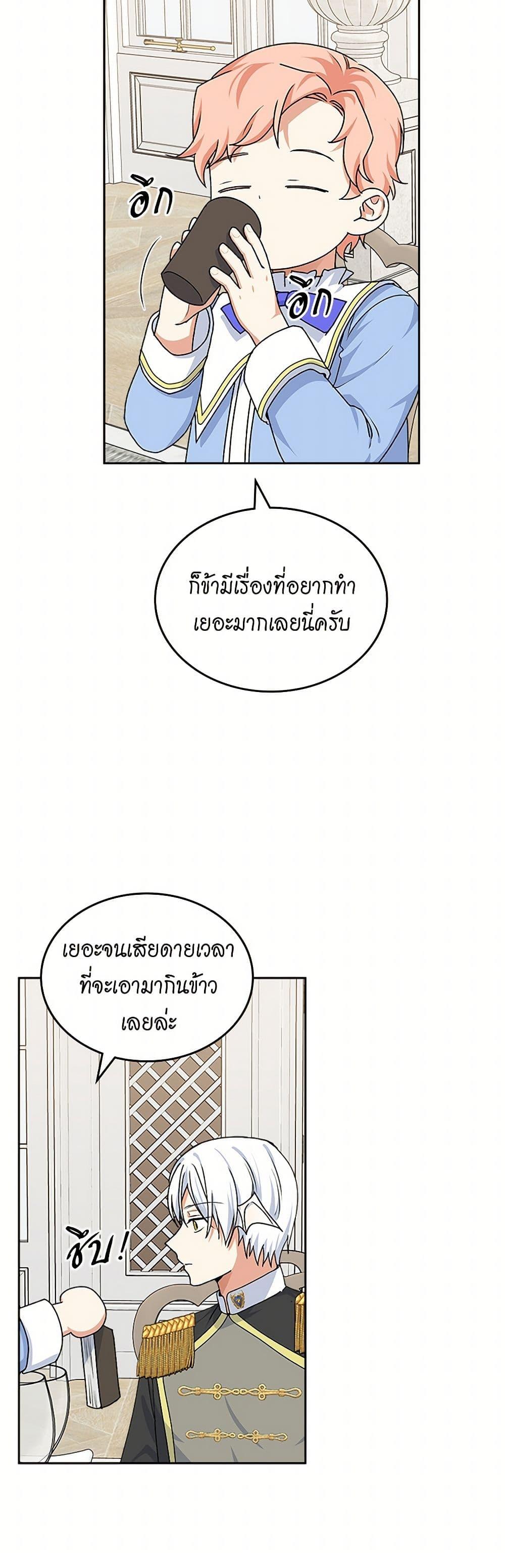 Manga-lc-com อ่านมังงะ อ่านการ์ตูน ออนไลน์ ฟรี The Antagonist’s Pet ตอนที่ 1 2 3 4 5 6 7 8 9 10 11 12 13 14 ฟรี ไม่มีโฆษณา Manga-lc - อ่าน มังงะ อ่าน การ์ตูน ออนไลน์ อ่านมังงะ ฟรี