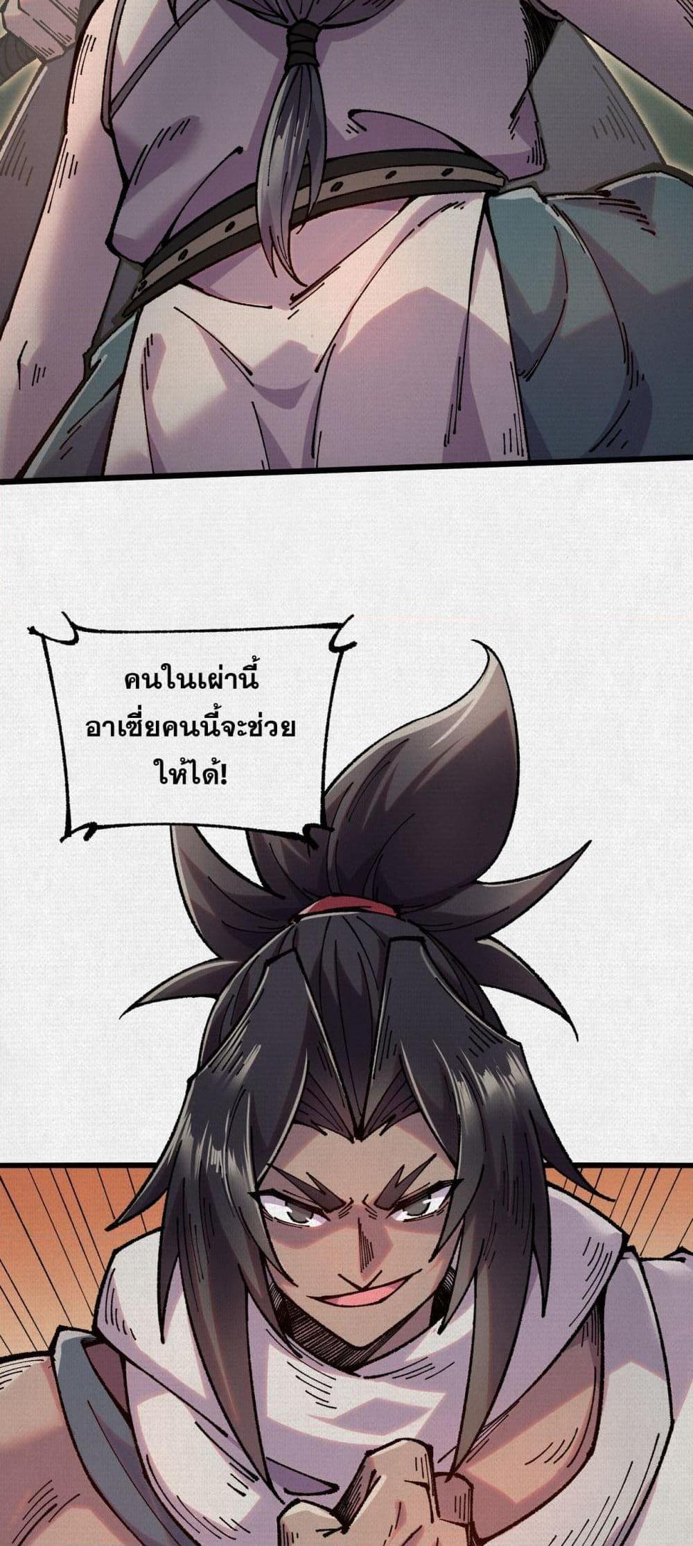 Manga-lc-com อ่านมังงะ อ่านการ์ตูน ออนไลน์ ฟรี Soul of Chi You ตอนที่ 1 2 3 4 5 6 7 8 9 10 11 12 13 14 ฟรี ไม่มีโฆษณา Manga-lc - อ่าน มังงะ อ่าน การ์ตูน ออนไลน์ อ่านมังงะ ฟรี
