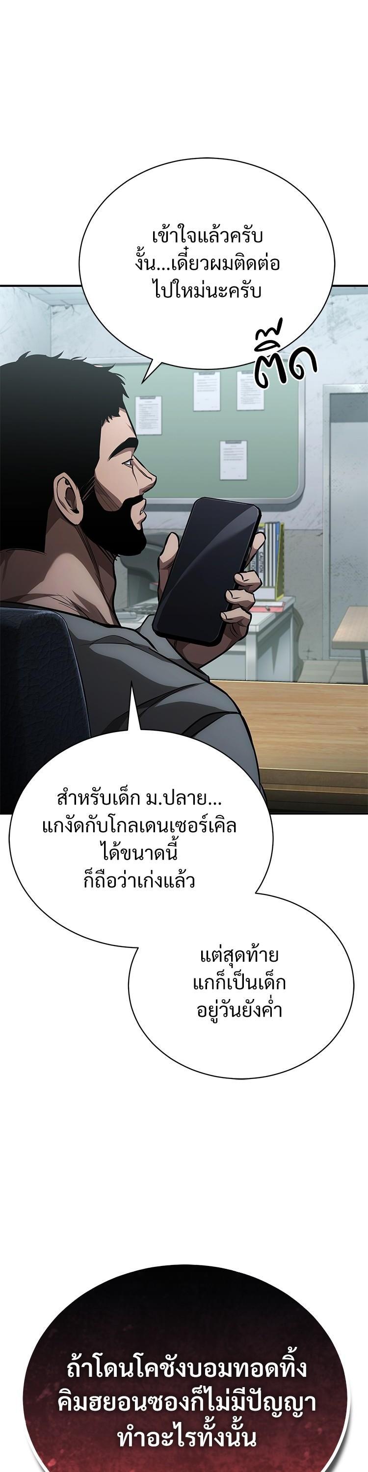 Manga-lc-com อ่านมังงะ อ่านการ์ตูน ออนไลน์ ฟรี Devil Returns To School Days ตอนที่ 1 2 3 4 5 6 7 8 9 10 11 12 13 14 ฟรี ไม่มีโฆษณา Manga-lc - อ่าน มังงะ อ่าน การ์ตูน ออนไลน์ อ่านมังงะ ฟรี