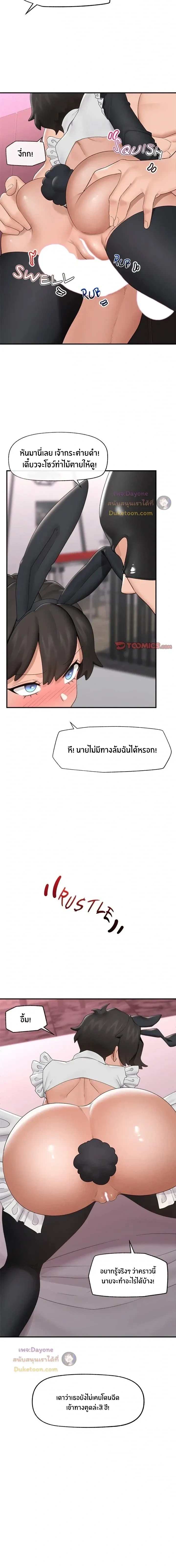 Doujin-Lc- อ่าน โดจิน มังฮวา เกาหลี ญี่ปุ่น จีน แปลไทย Hypnotist Security Guard พลิกชีวิตยามด้วยแอปสะกดเสียว ตอนที่ 1 2 3 4 5 6 7 8 9 10 11 12 13 14 ฟรี ไม่มีโฆษณา อ่าน โดจิน Manhwa เกาหลี ญี่ปุ่น จีน เรามีครบ คัดมาให้เน้นๆ โดจิน 18+ รับประกันความฟินโดย  Doujin Lc