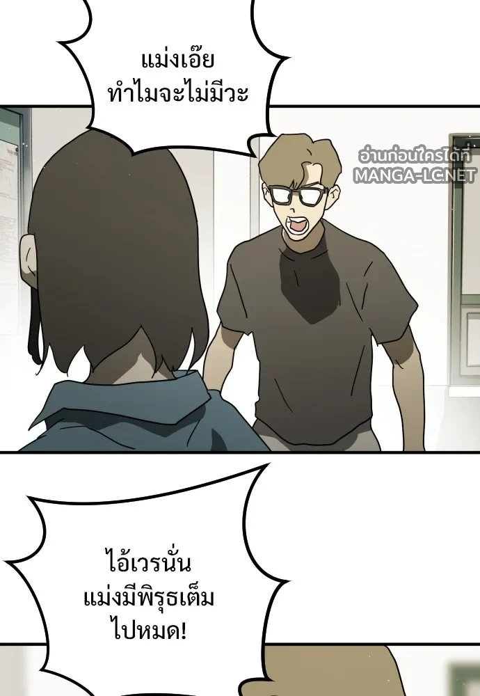 Manga-lc-com อ่านมังงะ อ่านการ์ตูน ออนไลน์ ฟรี วันดีคืนดี โซลก็ ตอนที่ 1 2 3 4 5 6 7 8 9 10 11 12 13 14 ฟรี ไม่มีโฆษณา Manga-lc - อ่าน มังงะ อ่าน การ์ตูน ออนไลน์ อ่านมังงะ ฟรี