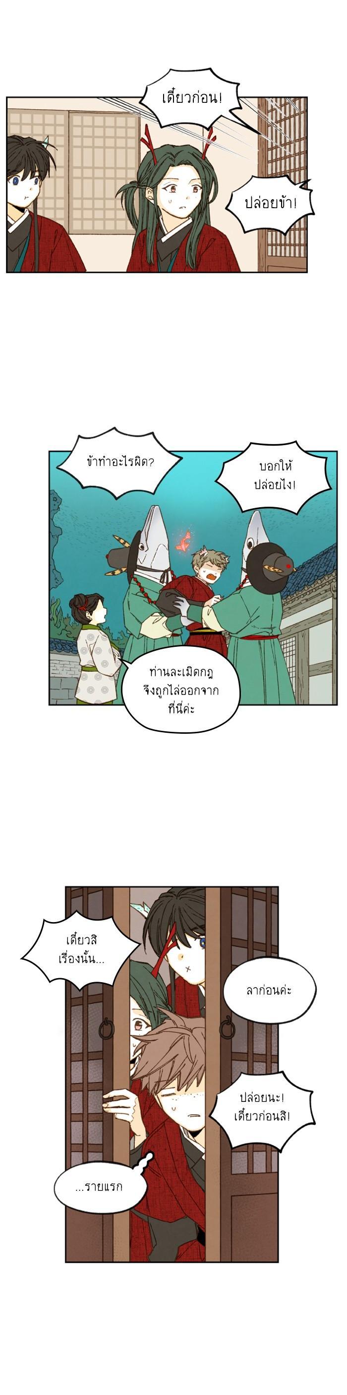 Manga-lc-com อ่านมังงะ อ่านการ์ตูน ออนไลน์ ฟรี How to Become a Dragon ตอนที่ 1 2 3 4 5 6 7 8 9 10 11 12 13 14 ฟรี ไม่มีโฆษณา Manga-lc - อ่าน มังงะ อ่าน การ์ตูน ออนไลน์ อ่านมังงะ ฟรี