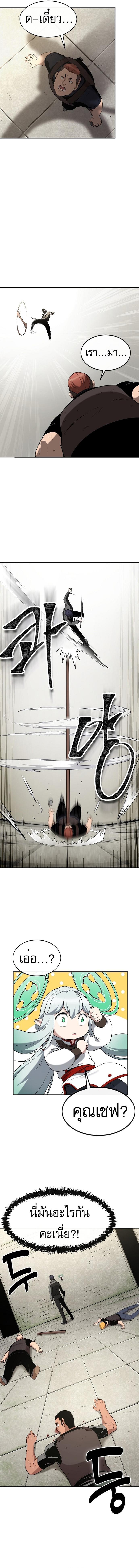 Manga-lc-com อ่านมังงะ อ่านการ์ตูน ออนไลน์ ฟรี Heavenly Demon Wants to Be A Chef ตอนที่ 1 2 3 4 5 6 7 8 9 10 11 12 13 14 ฟรี ไม่มีโฆษณา Manga-lc - อ่าน มังงะ อ่าน การ์ตูน ออนไลน์ อ่านมังงะ ฟรี