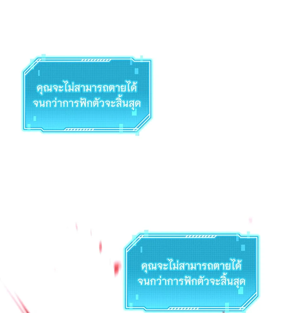 ถึกทนแทงก์แรงก์ C ตอนที่ 23 รูปที่ 136
