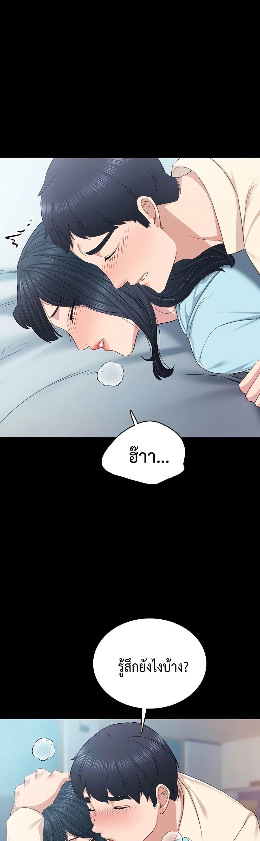 Doujin-Lc- อ่าน โดจิน มังฮวา เกาหลี ญี่ปุ่น จีน แปลไทย Teaching Practice ตอนที่ 1 2 3 4 5 6 7 8 9 10 11 12 13 14 ฟรี ไม่มีโฆษณา อ่าน โดจิน Manhwa เกาหลี ญี่ปุ่น จีน เรามีครบ คัดมาให้เน้นๆ โดจิน 18+ รับประกันความฟินโดย  Doujin Lc