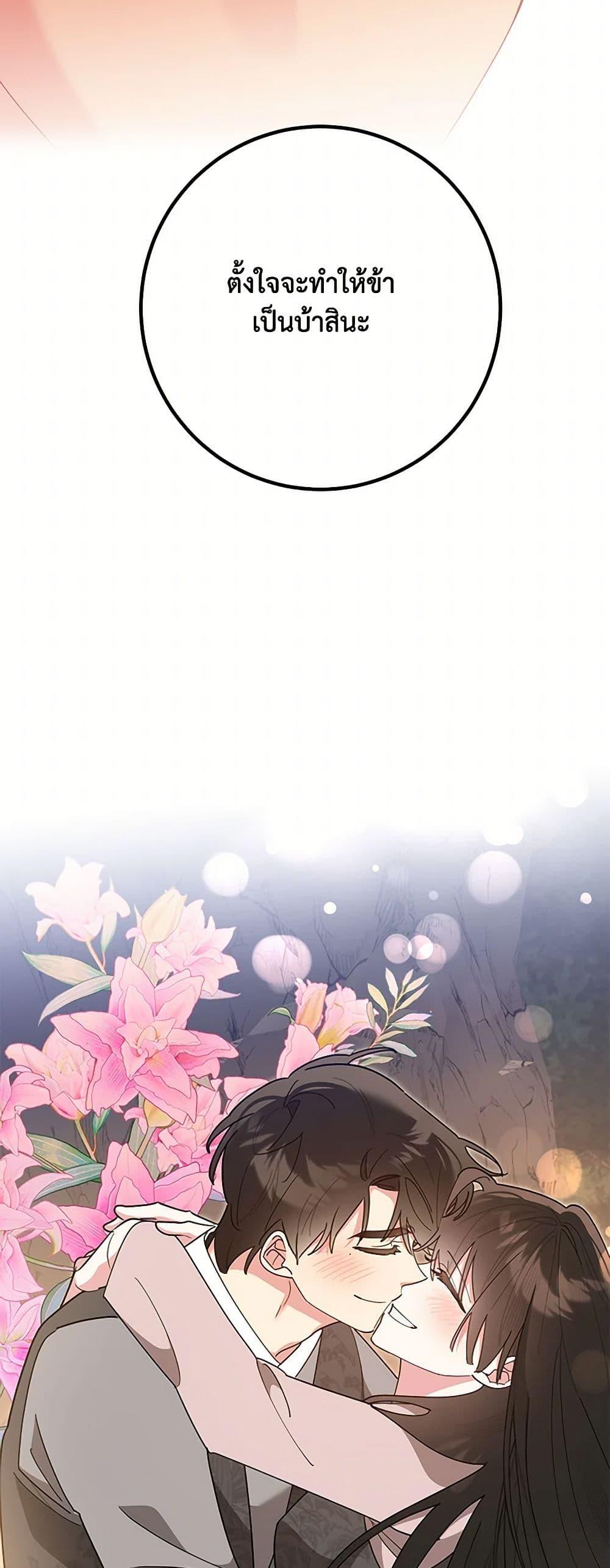 Manga-lc-com อ่านมังงะ อ่านการ์ตูน ออนไลน์ ฟรี Precious Daughter of the Greatest Martial Arts Villain ตอนที่ 1 2 3 4 5 6 7 8 9 10 11 12 13 14 ฟรี ไม่มีโฆษณา Manga-lc - อ่าน มังงะ อ่าน การ์ตูน ออนไลน์ อ่านมังงะ ฟรี