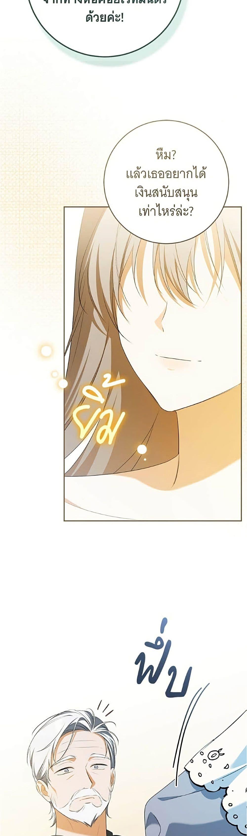 Manga-lc-com อ่านมังงะ อ่านการ์ตูน ออนไลน์ ฟรี All I Want is My Dream Home ตอนที่ 1 2 3 4 5 6 7 8 9 10 11 12 13 14 ฟรี ไม่มีโฆษณา Manga-lc - อ่าน มังงะ อ่าน การ์ตูน ออนไลน์ อ่านมังงะ ฟรี