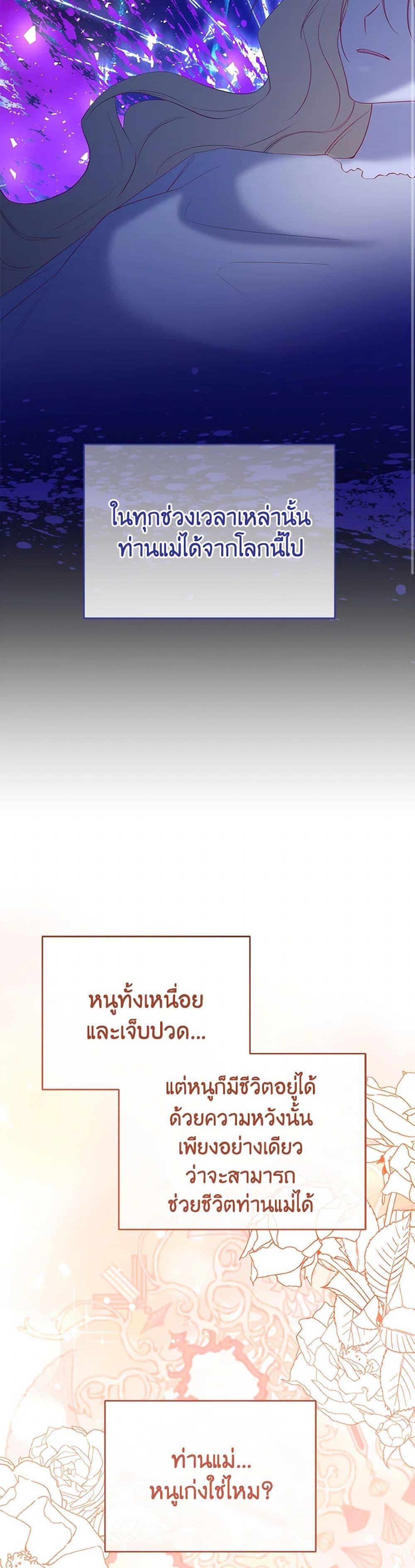 Manga-lc-com อ่านมังงะ อ่านการ์ตูน ออนไลน์ ฟรี Saved by Crazy Stepfather! ตอนที่ 1 2 3 4 5 6 7 8 9 10 11 12 13 14 ฟรี ไม่มีโฆษณา Manga-lc - อ่าน มังงะ อ่าน การ์ตูน ออนไลน์ อ่านมังงะ ฟรี