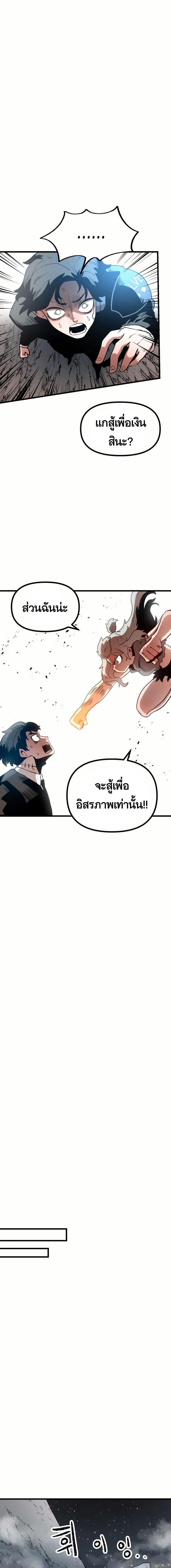 Manga-lc-com อ่านมังงะ อ่านการ์ตูน ออนไลน์ ฟรี Santa Industries ตอนที่ 1 2 3 4 5 6 7 8 9 10 11 12 13 14 ฟรี ไม่มีโฆษณา Manga-lc - อ่าน มังงะ อ่าน การ์ตูน ออนไลน์ อ่านมังงะ ฟรี