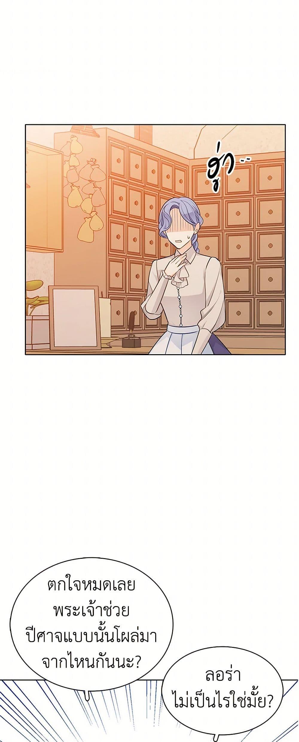 Manga-lc-com อ่านมังงะ อ่านการ์ตูน ออนไลน์ ฟรี The Detective Of Muiella ตอนที่ 1 2 3 4 5 6 7 8 9 10 11 12 13 14 ฟรี ไม่มีโฆษณา Manga-lc - อ่าน มังงะ อ่าน การ์ตูน ออนไลน์ อ่านมังงะ ฟรี